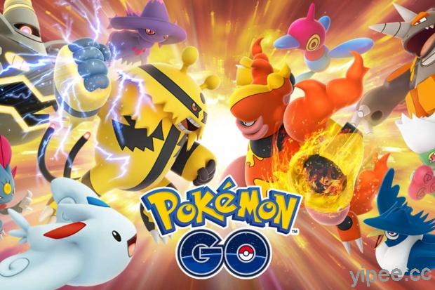 終於等到了！《Pokémon GO》官方宣布 2020 年初推出「 GO Battle League 」玩家線上對戰功