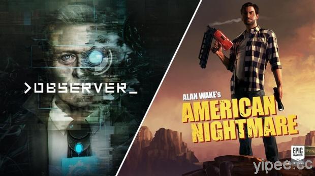【限時免費】驚悚動作遊戲《Alan Wake’s American Nightmare 心靈殺手》及恐怖遊戲《>observer_》放送，10/24 前快去領取！
