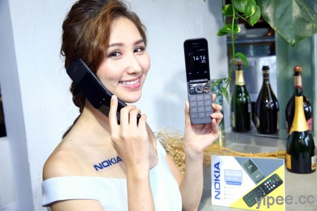 HMD Nokia 7.2 與 4G 功能手機 2720 Flip 即日在台上市