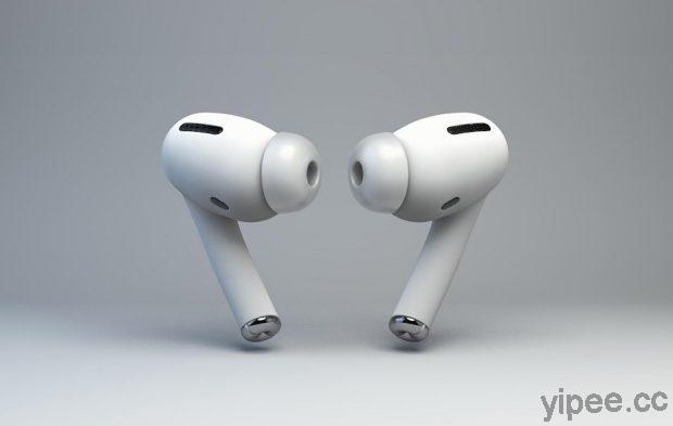傳入耳式 Apple AirPods 3 / AirPods Pro 概念圖曝光，具備降噪功能 – 三嘻行動哇 Yipee!