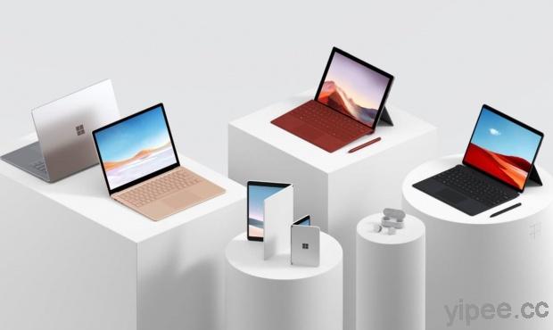 微軟多款 Surface 新品齊發！意想不到有雙螢幕 Android  摺疊手機 Surface Duo、雙螢幕筆電 Surface Neo 亮相