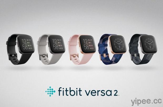Fitbit 發佈 OS 4.1 系統更新， 新增睡眠功能、心率演算法