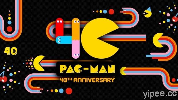 《Pac Man 小精靈》40 歲了！Bandai 萬代南夢宮公開主題曲 MV