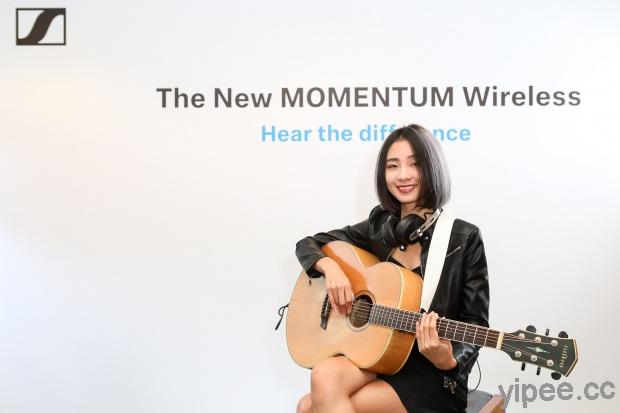 網路創作歌手陳忻玥站台加持！ Sennheiser推出 MOMENTUM Wireless 智慧耳機