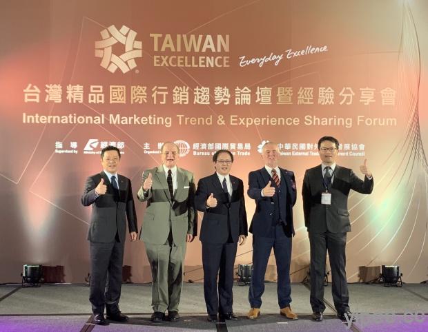 台灣精品辦國際行銷趨勢論壇，助攻本土品牌開拓全球市場