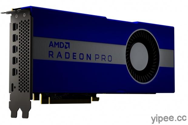 AMD 推出 7 奈米製程專業級 PC 工作站繪圖卡「AMD Radeon Pro W5700」