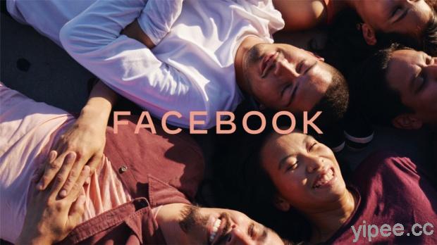 Facebook 公布新 Logo 視覺設計，突顯自已是旗下各家社群網站的母公司