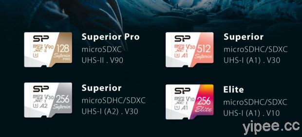 SP 廣穎電通推出新系列 microSDHC/SDXC 記憶卡