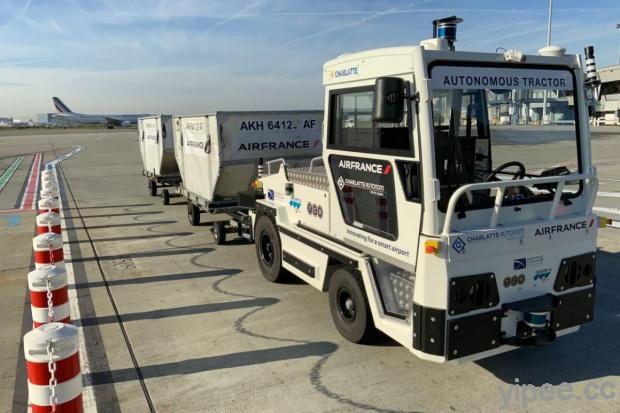 法國航空創全球首例，引進自動駕駛行李拖車進行測試