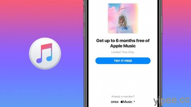【聖誕放送】Shazam app 送 Apple Music 免費訂閱，最長提供 3 個月免費