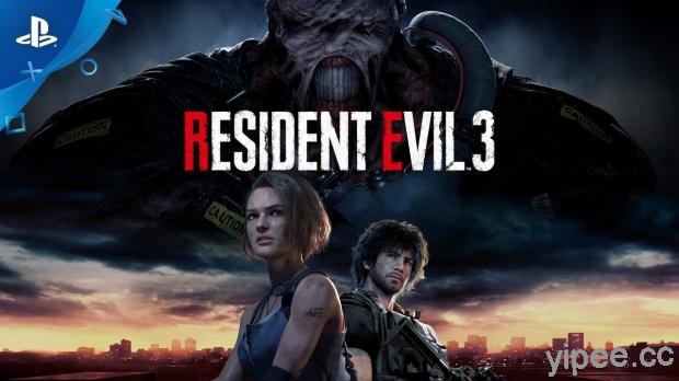 重回拉昆市！《Resident Evil 3 惡靈古堡 3 重製版》將於 2020 年 4 月 3 日上市