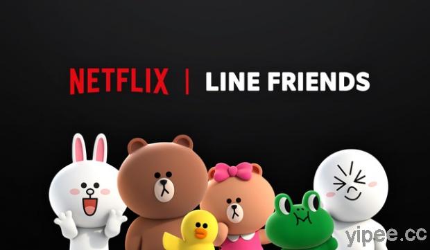 LINE FRIENDS 前進 Netflix，《BROWN & FRIENDS》熊大兔兔卡通登陸!