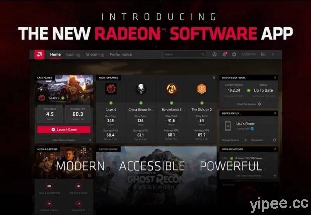 AMD Radeon Software Adrenalin 2020 Edition 繪圖驅動軟體更新，提供流暢的遊戲應用及效能