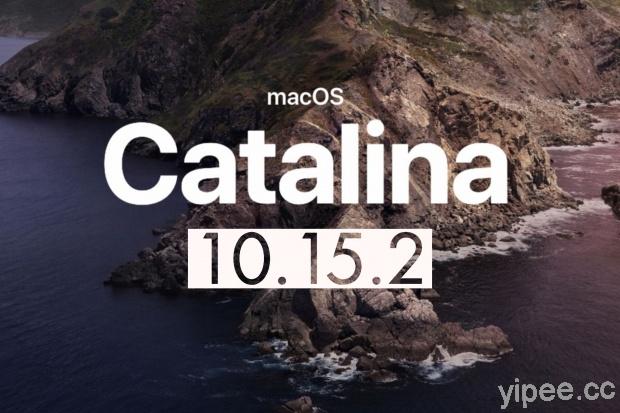 Apple 發布 macOS Catalina 10.15.2 更新，可透過 iPhone、iPad 遙控「音樂」和「電視」App