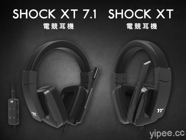 【CES 2020】曜越推出 Shock XT 7.1、Shock XT 及 RIING Pro RGB 7.1 專業電競耳機