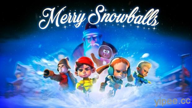 【限時免費】Steam 遊戲《Merry Snowballs 雪球大戰》，放送至 2 月 1 日凌晨 2:00