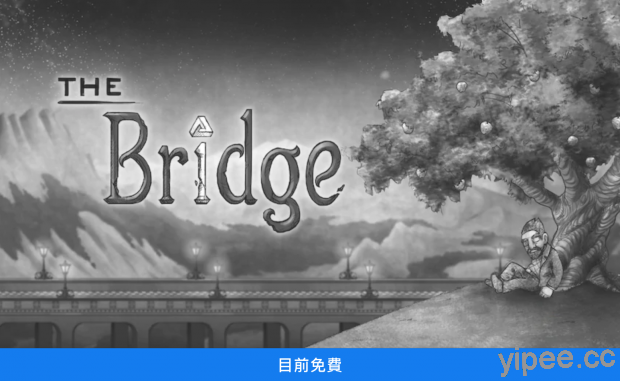 【限時免費】Epic 放送 2D 邏輯解謎遊戲《The Bridge》，1/31 前快去領取！
