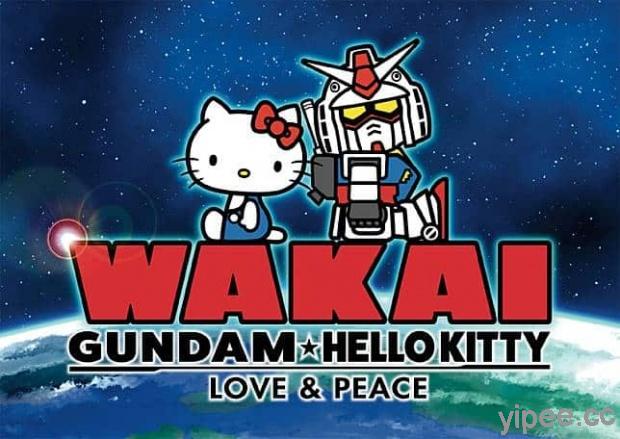 《鋼彈》× Hello Kitty 世紀合體！超可愛的凱蒂貓鋼彈機器人、凱蒂貓 Haro 哈囉機器人登場