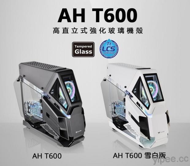 【CES 2020】曜越打造 AH T600 高直立式強化玻璃機殼