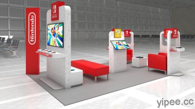任天堂將在美國 4 機場打造 Switch 快閃候機室，候機時間免費玩 《瑪利歐賽車》