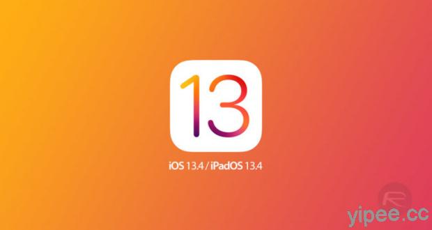 Apple 釋出 iOS 13.4 / iPadOS 13.4，出新的 Memoji 貼圖、iCloud 雲端檔案夾共享等功能