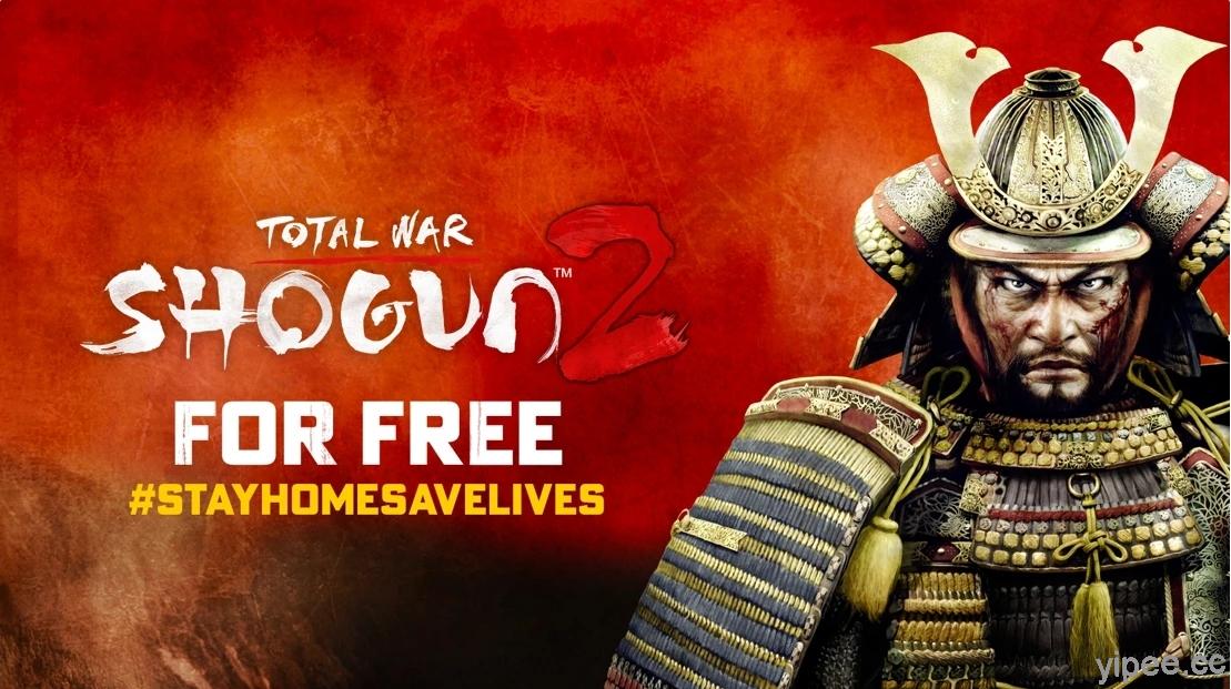 【限時免費】《Total War: SHOGUN 2 全軍破敵：幕府將軍 2》，放送到 5 月 2 日凌晨 1 時截止