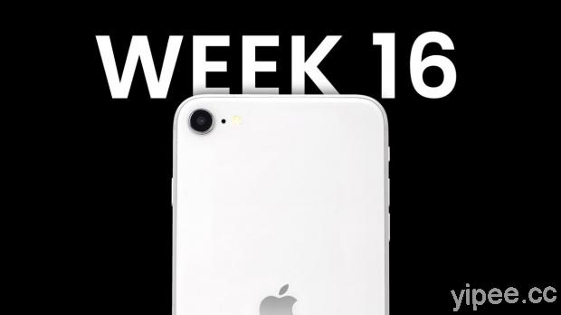 傳聞 Apple 蘋果將在 4 月 15 日發布新一代 iPhone SE，售價 399 美元起跳