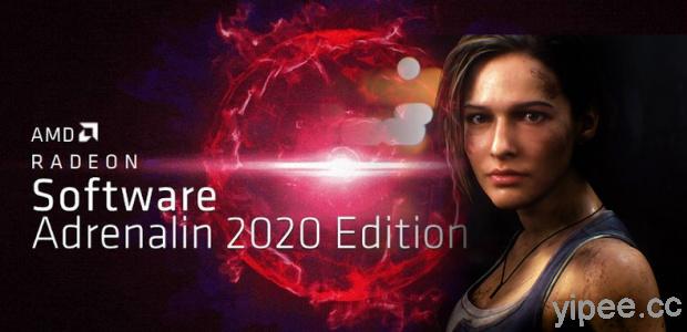 AMD 與 CAPCOM 聯手，於《惡靈古堡3 重製版》發表日釋出繪圖驅動軟體更新