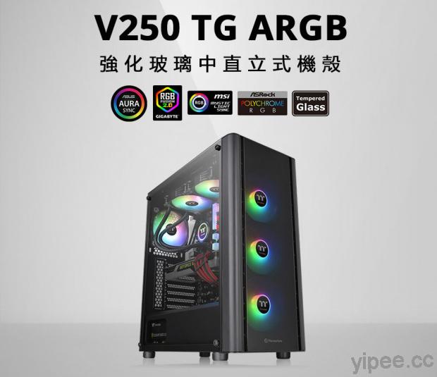 曜越推出  V250 TG ARGB 強化玻璃中直立式機殼