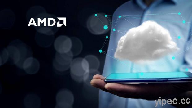 IBM Cloud 全新裸機伺服器，搭載 AMD 第 2 代 EPYC 處理器