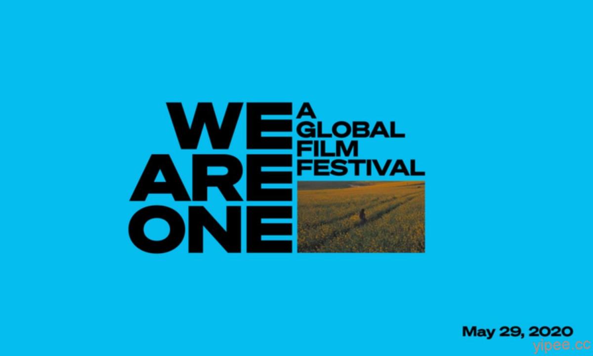 YouTube 聯手 20 大影展舉辦「We Are One」，5/29 網路看遍熱門電影！