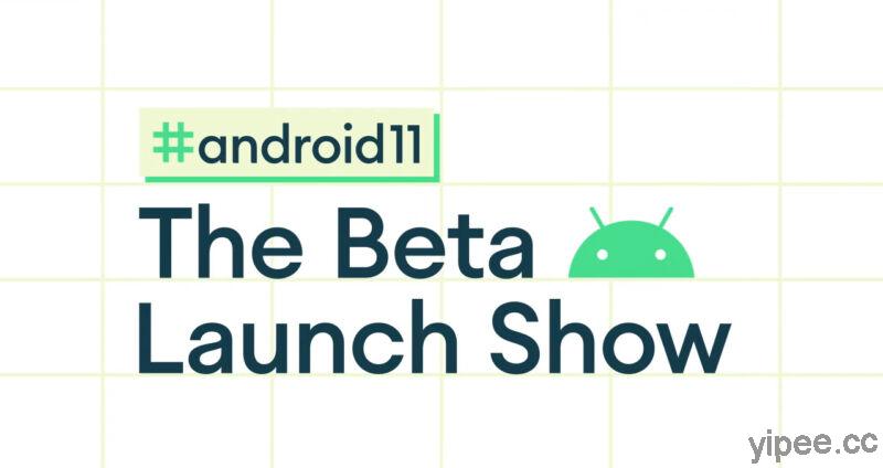 取消 Google I/O 後，Google 宣布台灣時間  6/3 晚上 11:00 舉辦「Android 11 Beta 發表秀」