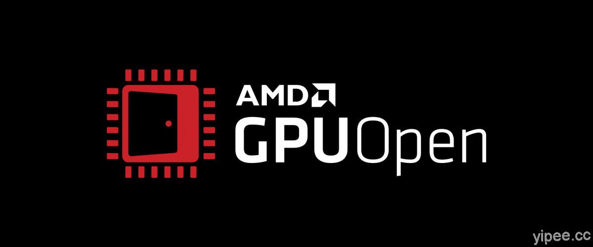 AMD 發表新版 GPUOpen，加入擴增 FidelityFX 套件與新工具、技術
