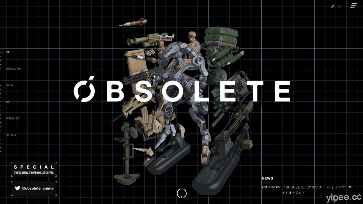 【免費】虚淵玄 原創動畫《OBSOLETE》美國海軍 EXOFRAME  機器人素體 3D 列印 STL 檔案開放下載
