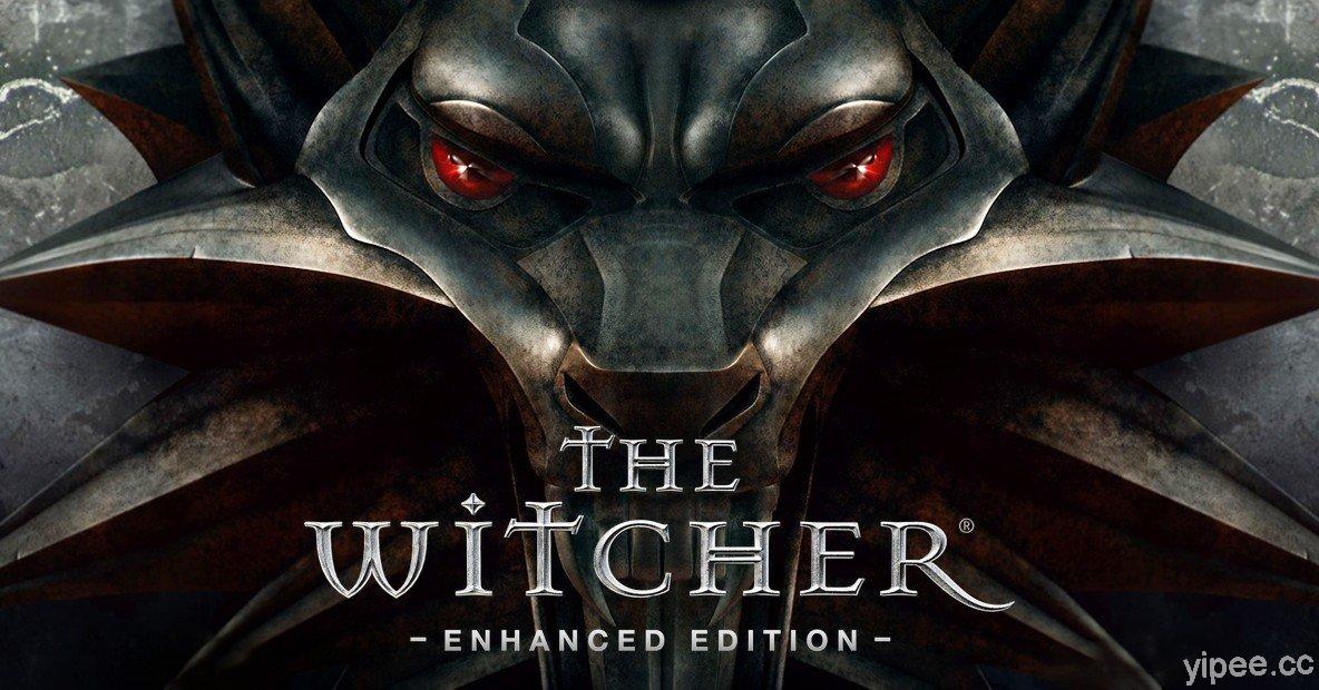 【限時免費】遊戲平台 GOG 放送 《The Witcher: Enhanced Edition 巫師加強版》