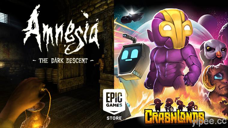 【限時免費】《Amnesia:The Dark Descent 失憶症：黑暗後裔》 、《Crashlands》 搜尋放送中，5/7 晚上 11 時前快領取！