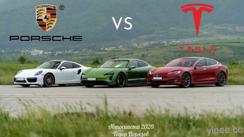 【影片】Tesla Model S P100D VS. Porsche Taycan Turbo S 電動車直線加速決，猜猜誰最快？