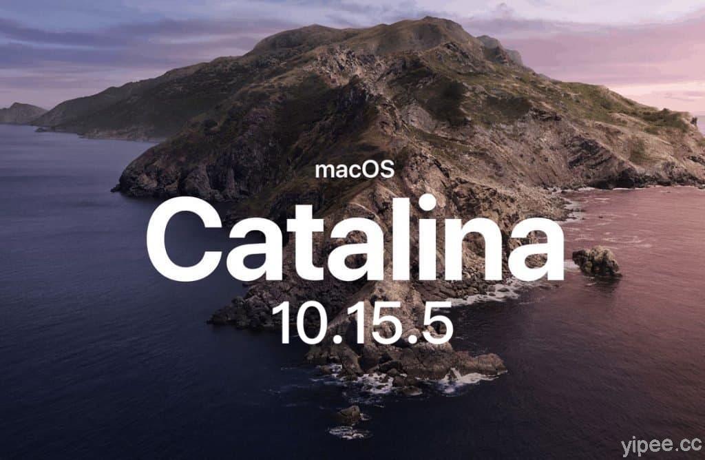 Apple 蘋果發布 macOS Catalina 10.15.5 更新，新增電池健康管理功能、修復了 Finder 凍結問題