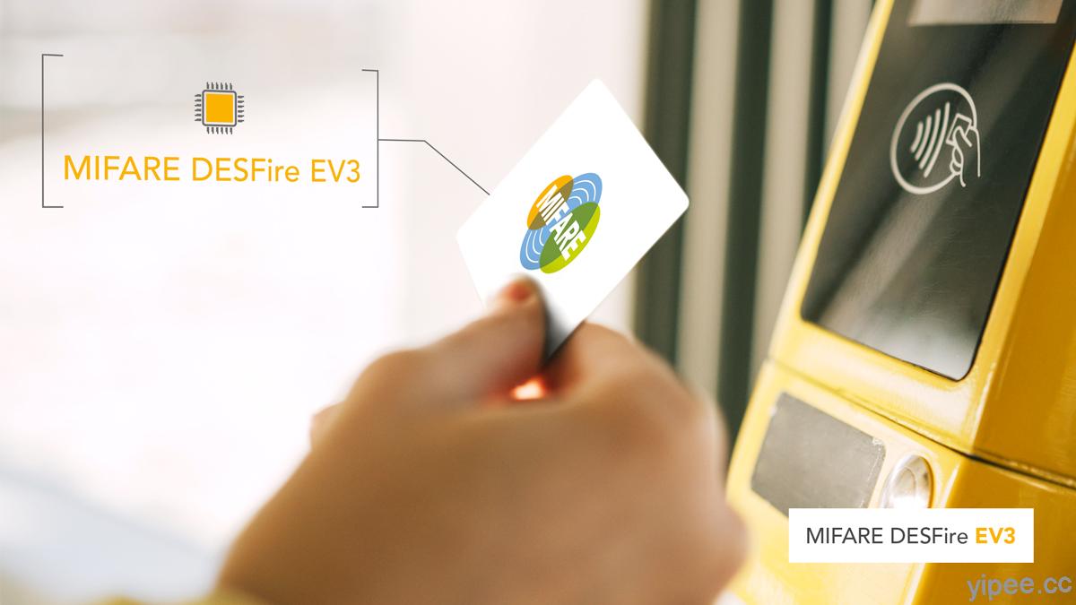 恩智浦推出 MIFARE DESFire EV3 IC，開啟非接觸服務的安全與連接