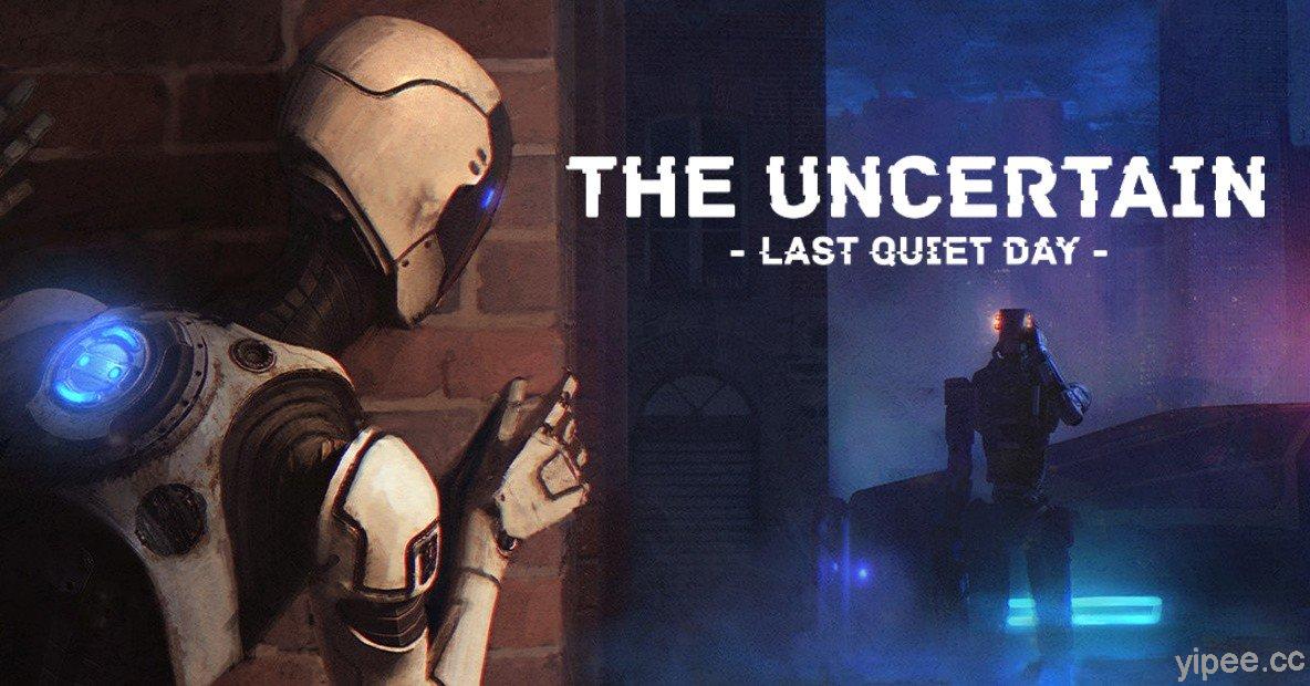 【限時免費】機器人冒險遊戲《The Uncertain: Last Quiet Day 不確定性》放送中，直到 6 月 10 日凌晨 1:00 截止