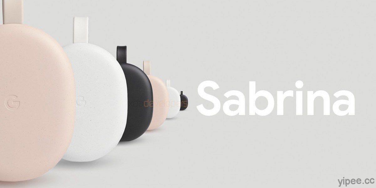 傳 Google 將推出 TV 裝置「Sabrina」，爆料公布規格、系統等細節