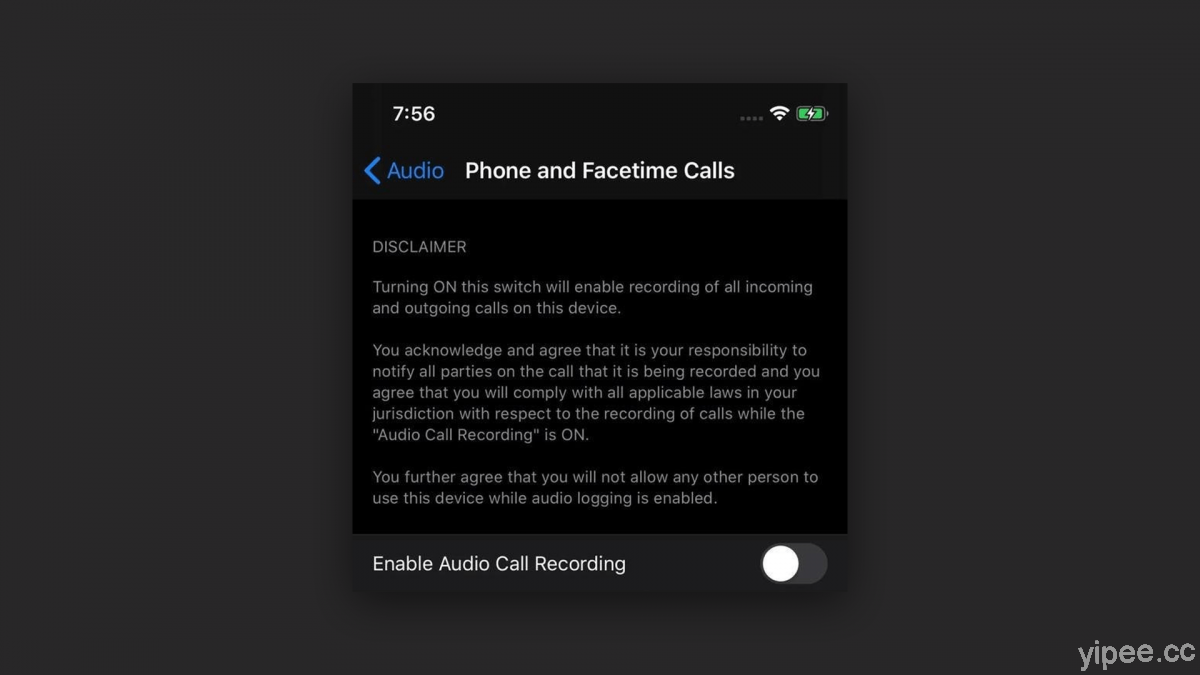 傳 iOS 14 具備「通話錄音」功能，但只供內部測試、不會向用戶開放