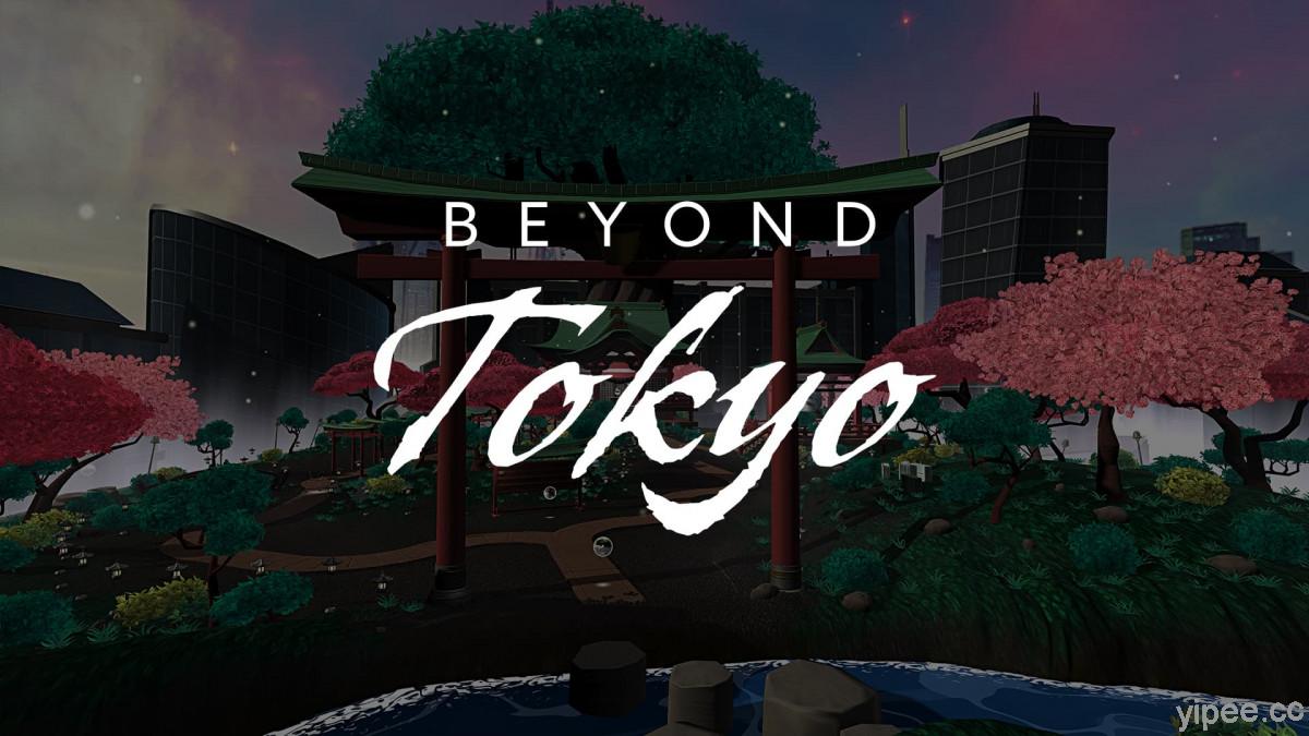 Beyond Tokyo 互動網站帶你透過 VR 逛東京，可惜不能購物