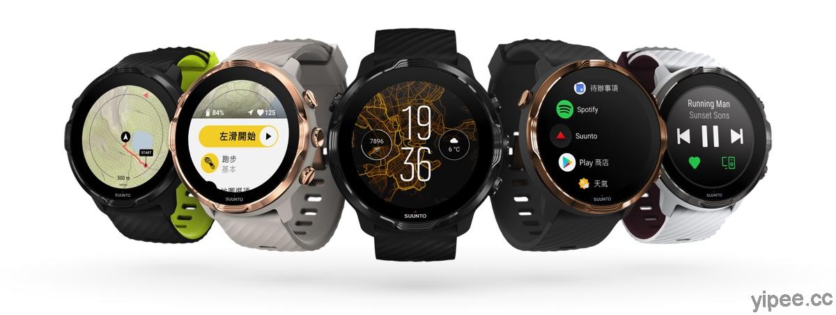 芬蘭腕錶品牌 Suunto 推出全新運動智慧手錶系列運動智慧腕錶 Suunto 7，內建超過 70 種運動模式