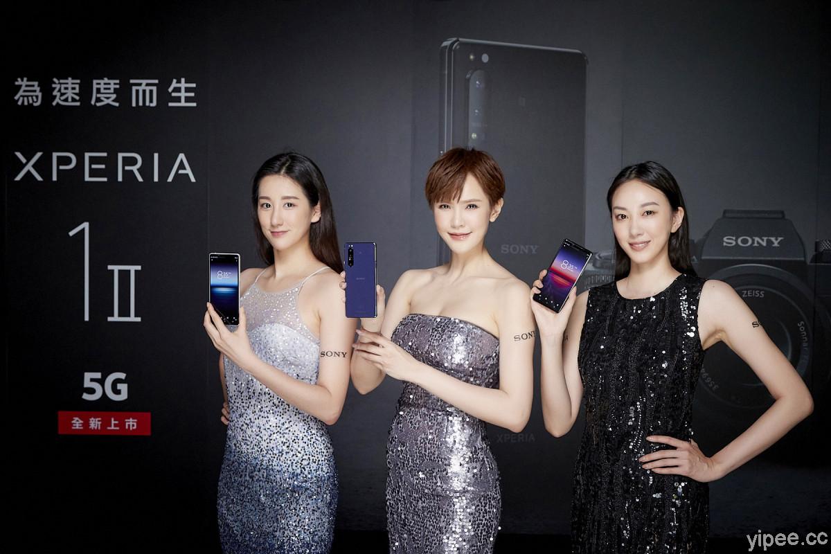 Sony 5G 旗艦手機 Xperia 1 II 登台，售價 NT$ 35,990