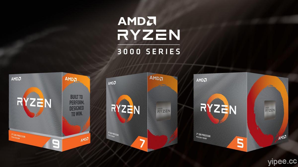 AMD Ryzen 3000XT 系列 CPU 亮相，優化速度再提升!