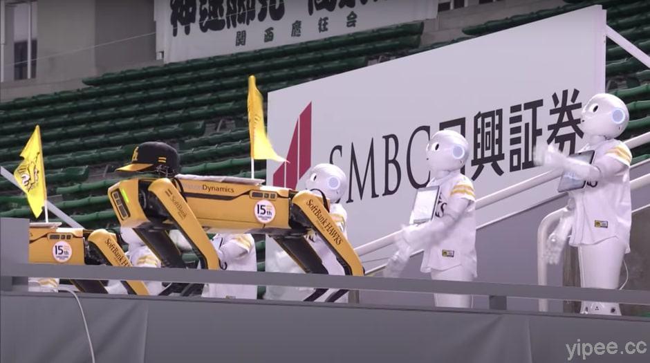 Boston Dynamics Spot 機器狗 ＋ Pepper 機器人，成為日本職棒場上唯一加油團！