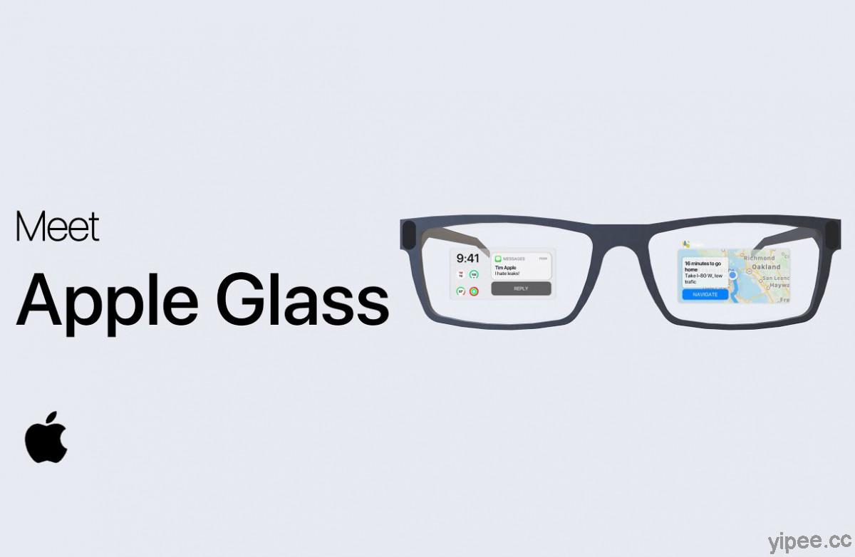 Apple Glass 概念影片，讓我們知道為什麼需要 AR 眼鏡