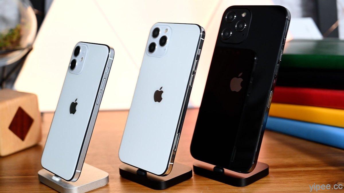 傳 iPhone 12 發表會 9 月 8 日舉行，Apple Silicon Mac 和 Apple Glass 將在 10 月 27 日發表