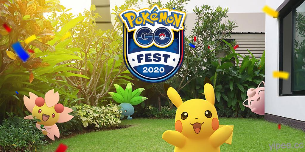 「Pokémon GO Fest 2020」活動將在 7 月 25、26 日登場！